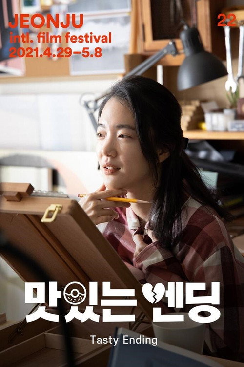 Tasty Ending (2021) movie poster