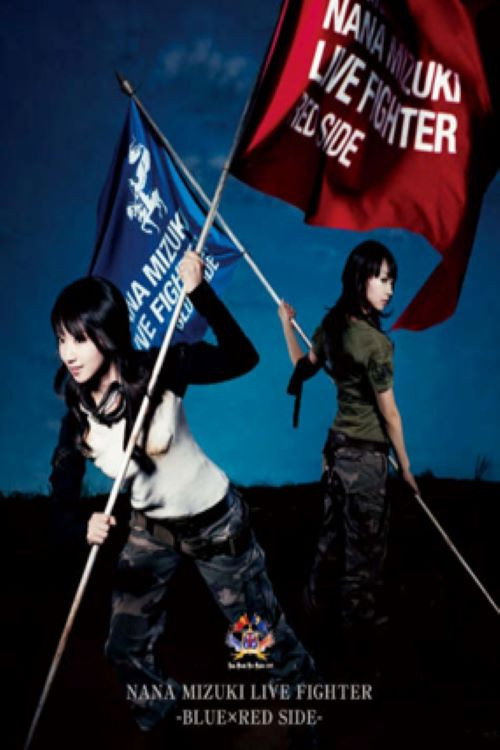 NANA MIZUKI LIVE FIGHTER 2008 -LIVE FIGHTER- (2008) movie poster