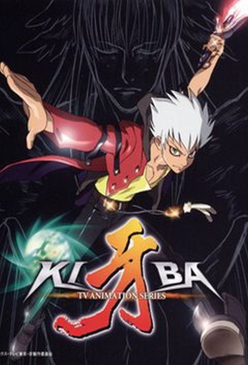 Kiba (2006) TV show poster