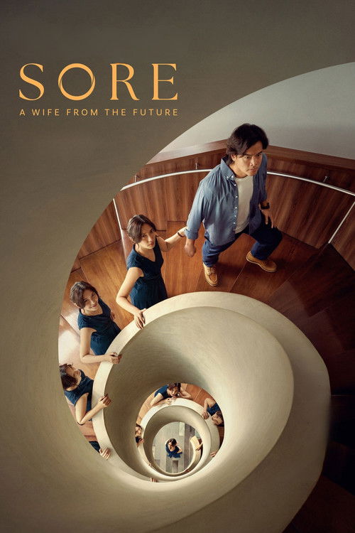 Sore: A Wife from the Future (2025) movie poster