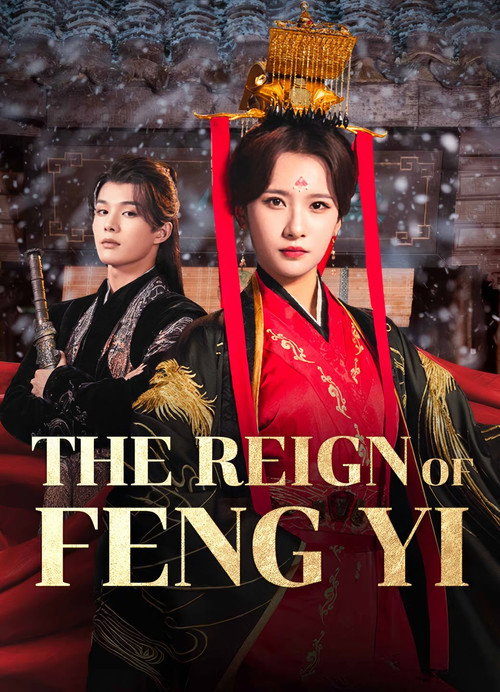 The Reign of Feng Yi (2024) TV show poster