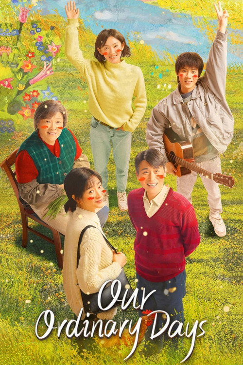 Our Ordinary Days (2023) TV show poster