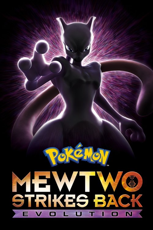 Pokémon the Movie: Mewtwo Strikes Back - Evolution (2019) movie poster