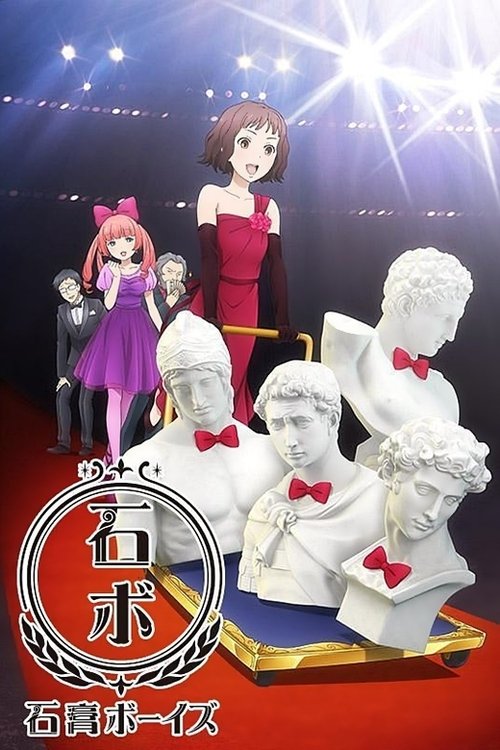 Sekko Boys (2016) TV show poster