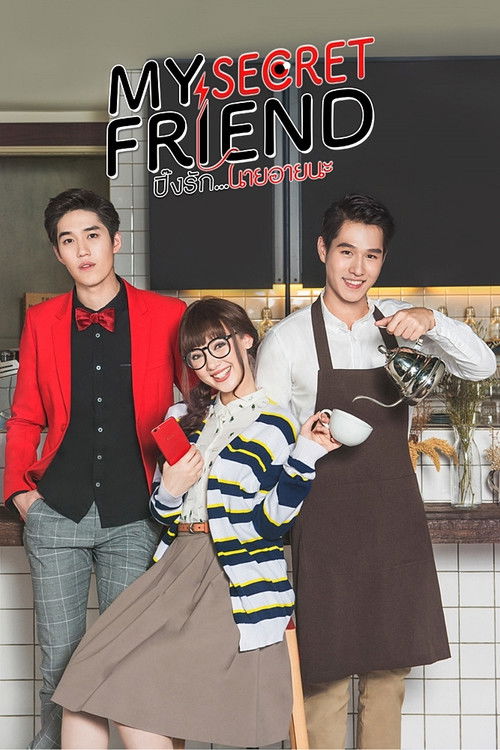 My Secret Friend (2017) TV show poster