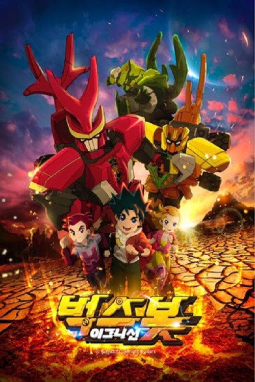 Bugsbot Ignition (2019) TV show poster