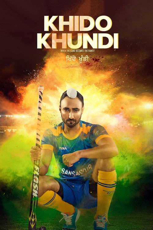 Khido Khundi (2018) movie poster