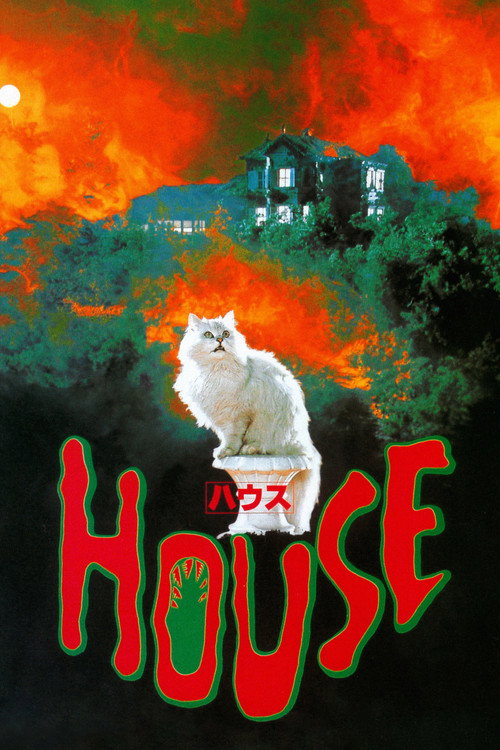 House (1977) movie poster
