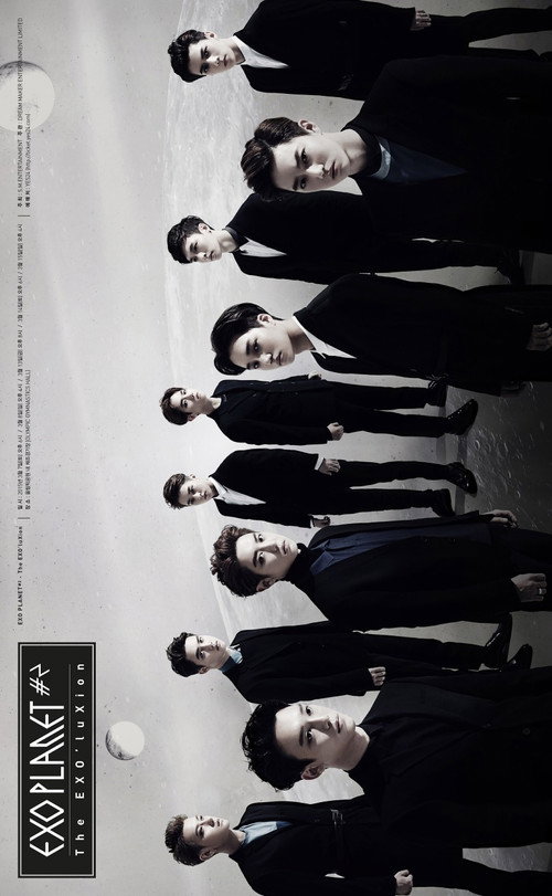 EXO PLANET #2 The EXO'luxion in Seoul (2016) movie poster