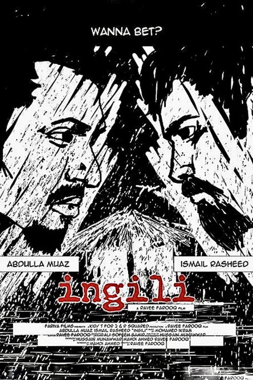 Finger (2013) movie poster