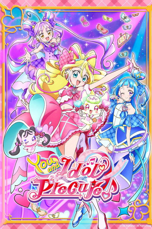 You and Idol Precure (2025) TV show poster