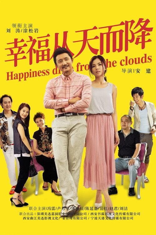 Happiness Drops from the Clouds (2014) TV show poster