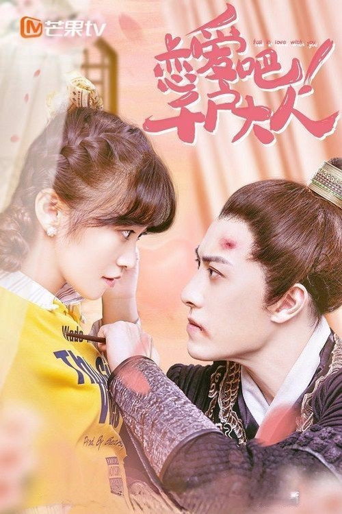 Let's Love, My Lord (2022) TV show poster
