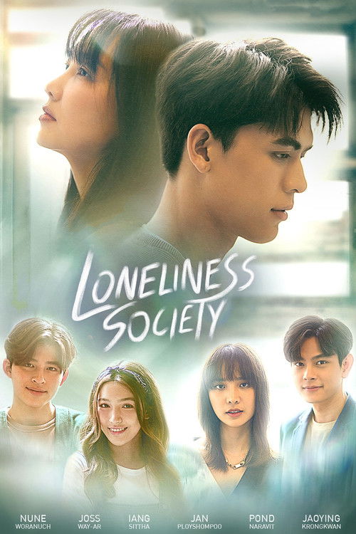 Loneliness Society (2023) TV show poster