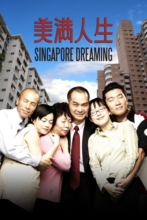 Singapore Dreaming (2006) movie poster