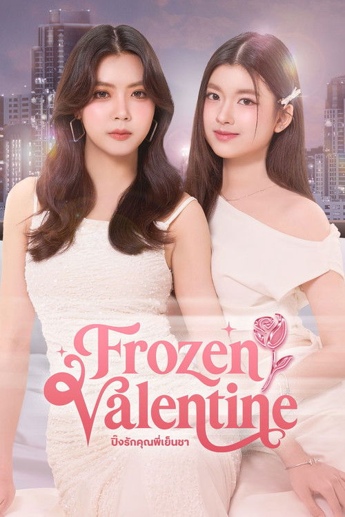 Frozen Valentine (2026) TV show poster