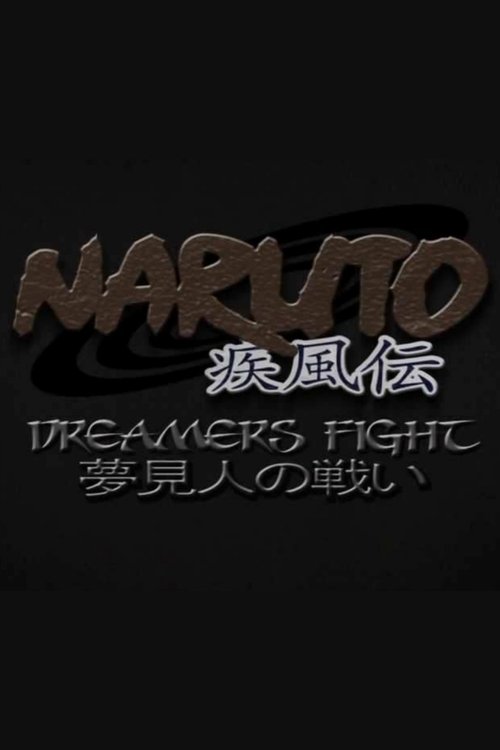 Naruto Shippuden: Dreamers Fight (2011) movie poster