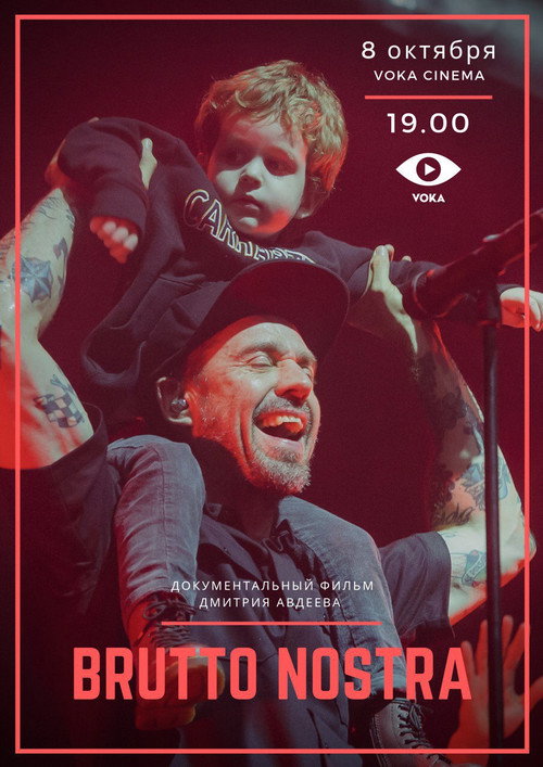 Brutto Nostra (2019) movie poster