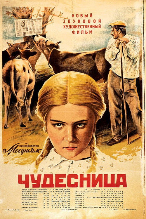 The Miracle Worker (1936) movie poster