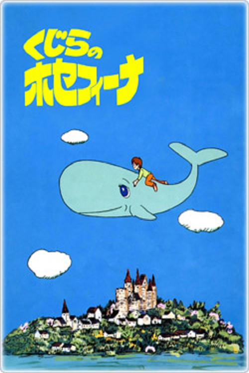 Josephina the Whale (1979) TV show poster