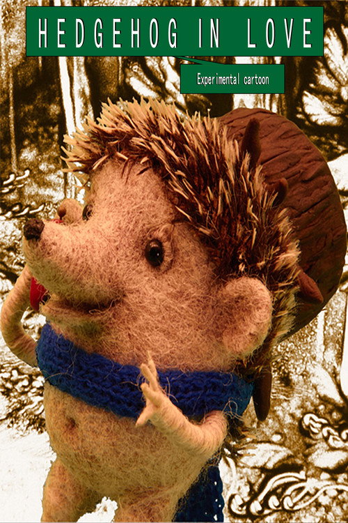 Hedgehog in Love (2015) movie poster