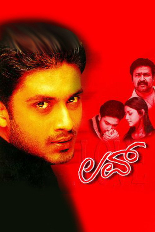 Love (2004) movie poster