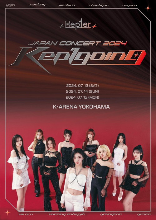 Kep1going (2024) movie poster