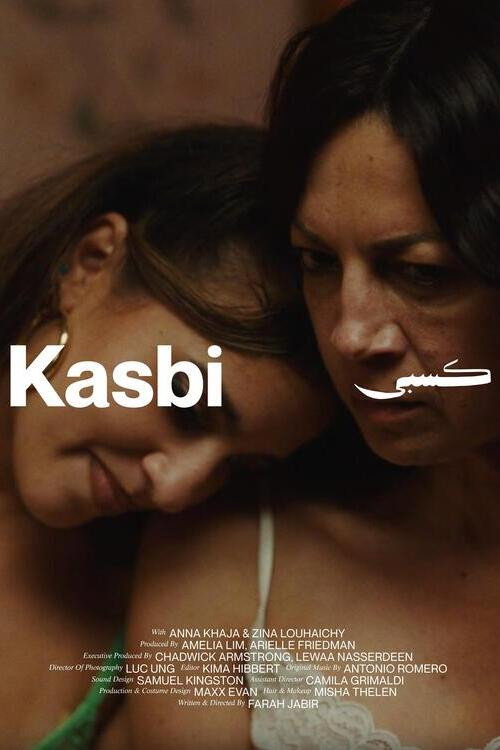 Kasbi (2024) movie poster