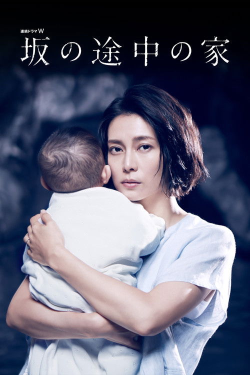 The House on the Slope (2019) TV show poster