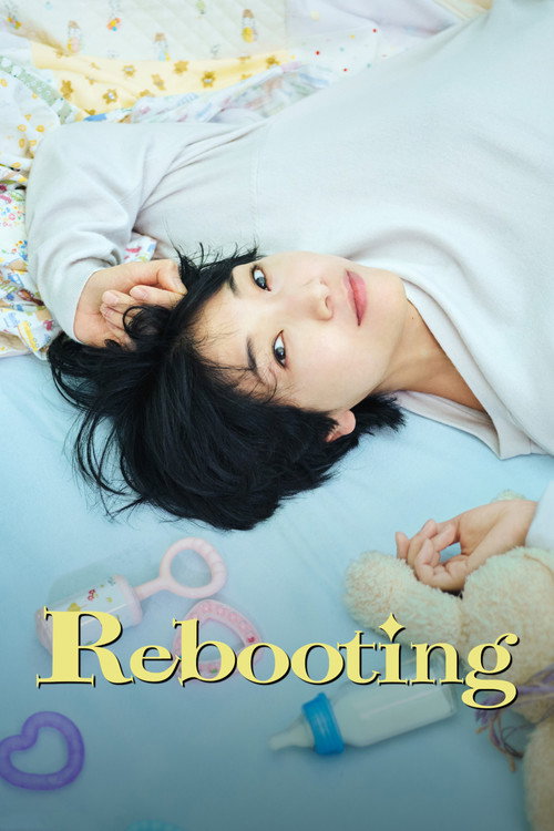 Rebooting (2023) TV show poster