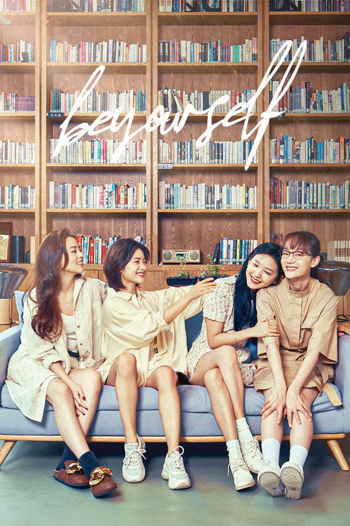 Be Yourself (2021) TV show poster