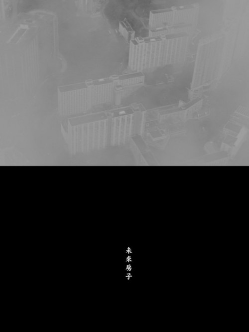 West Estate (2020) movie poster