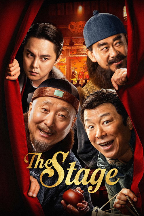 The Stage (2025) movie poster