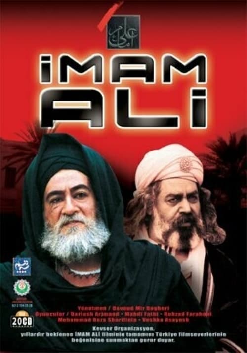 Imam Ali (1997) TV show poster
