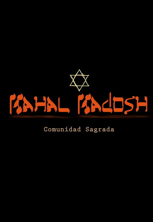 Kahal Kadosh: Sacred Community (2018) movie poster