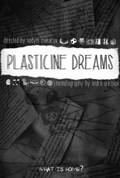 Plasticine Dreams (2024) movie poster
