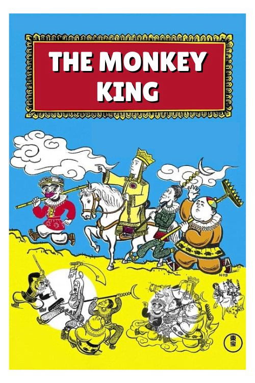 The Monkey King (1940) movie poster