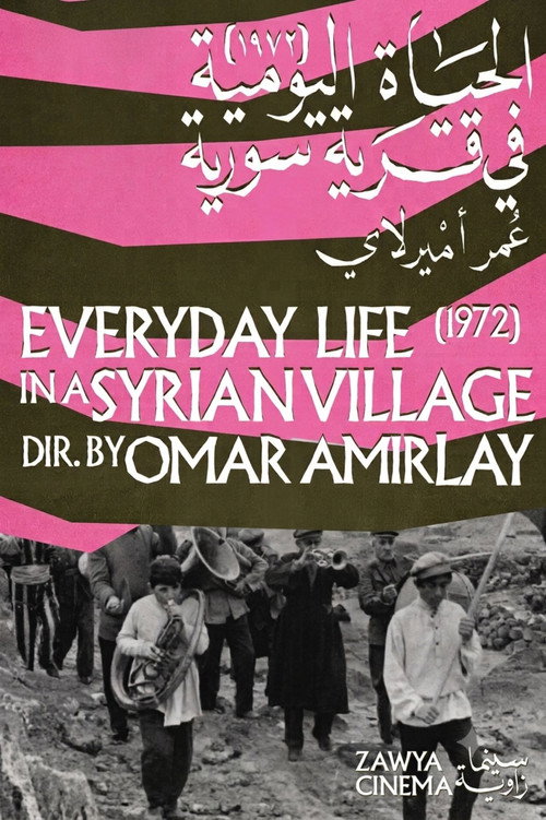 Everyday Life in a Syrian Village (1974) movie poster