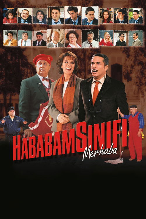 Wacky Class Welcome (2004) movie poster