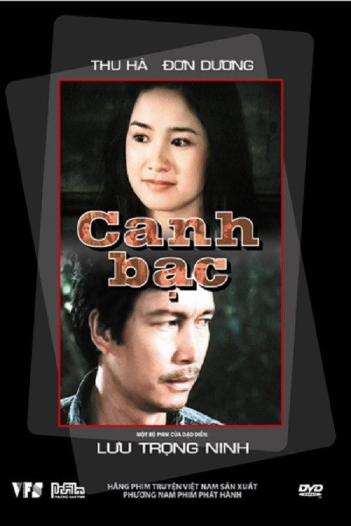 The Gamble (1991) movie poster