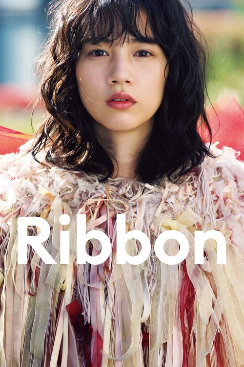 Ribbon (2022) movie poster