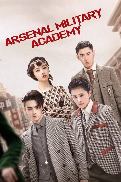 Arsenal Military Academy (2019) TV show poster