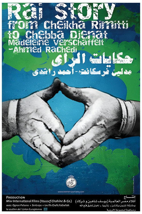 Raï Story: From Cheikha Rimitti to Cheba Djenet (2004) movie poster