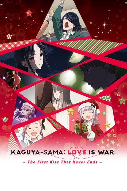 Kaguya-sama: Love Is War The First Kiss That Never Ends (2023) TV show poster