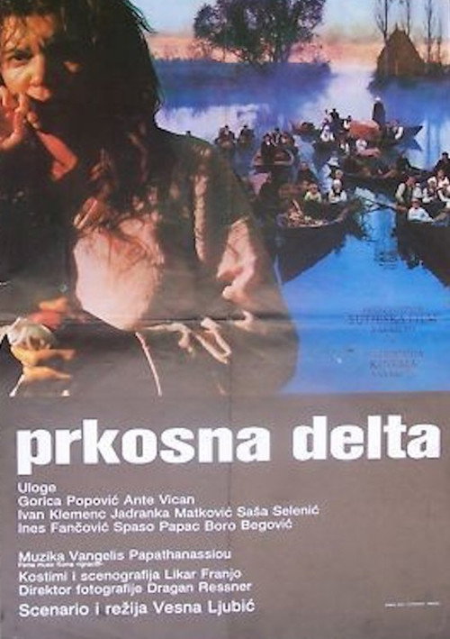 Defiant Delta (1980) movie poster