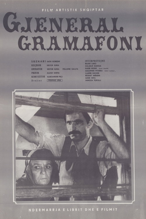General Gramophone (1978) movie poster
