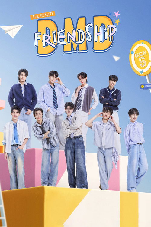 DMD Friendship The Reality (2023) TV show poster