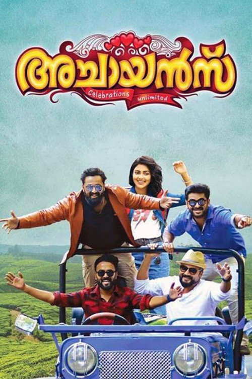 Achayans (2017) movie poster