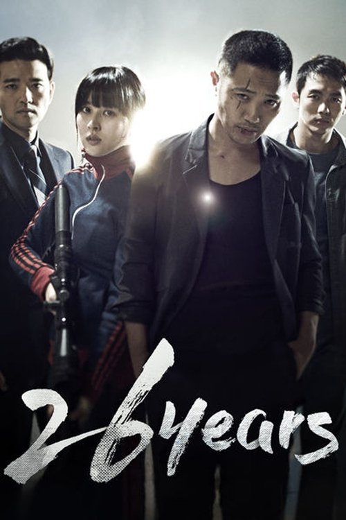 26 Years (2012) movie poster