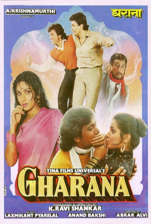 Gharana (1988) movie poster